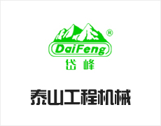 泰安市岱峰机电制造有限乐鱼（中国）